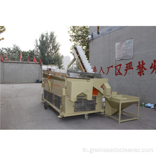 เครื่องจักรอุปกรณ์การเกษตร Grade Seed Gravity Separator